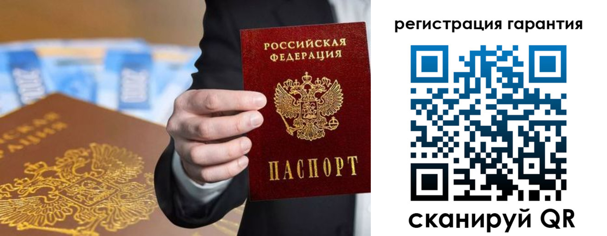 купить прописку в Касли