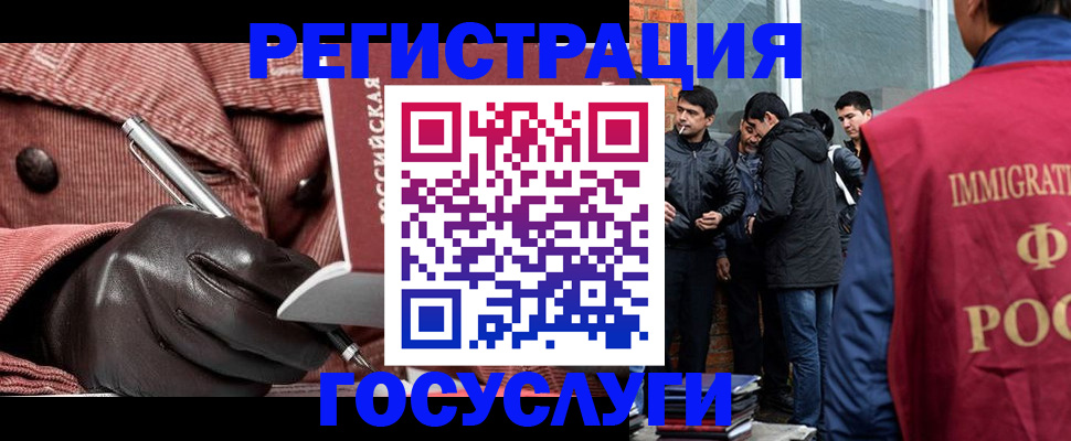 прописка для военкомата в Касли