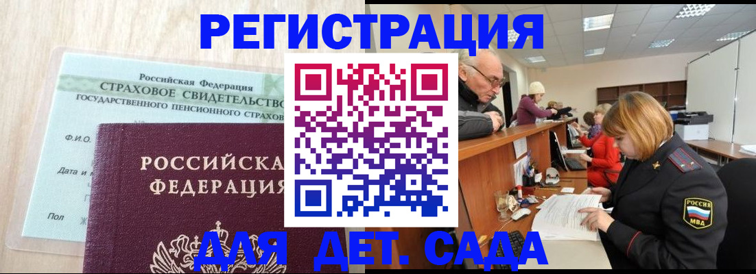 найти адрес прописки в Касли